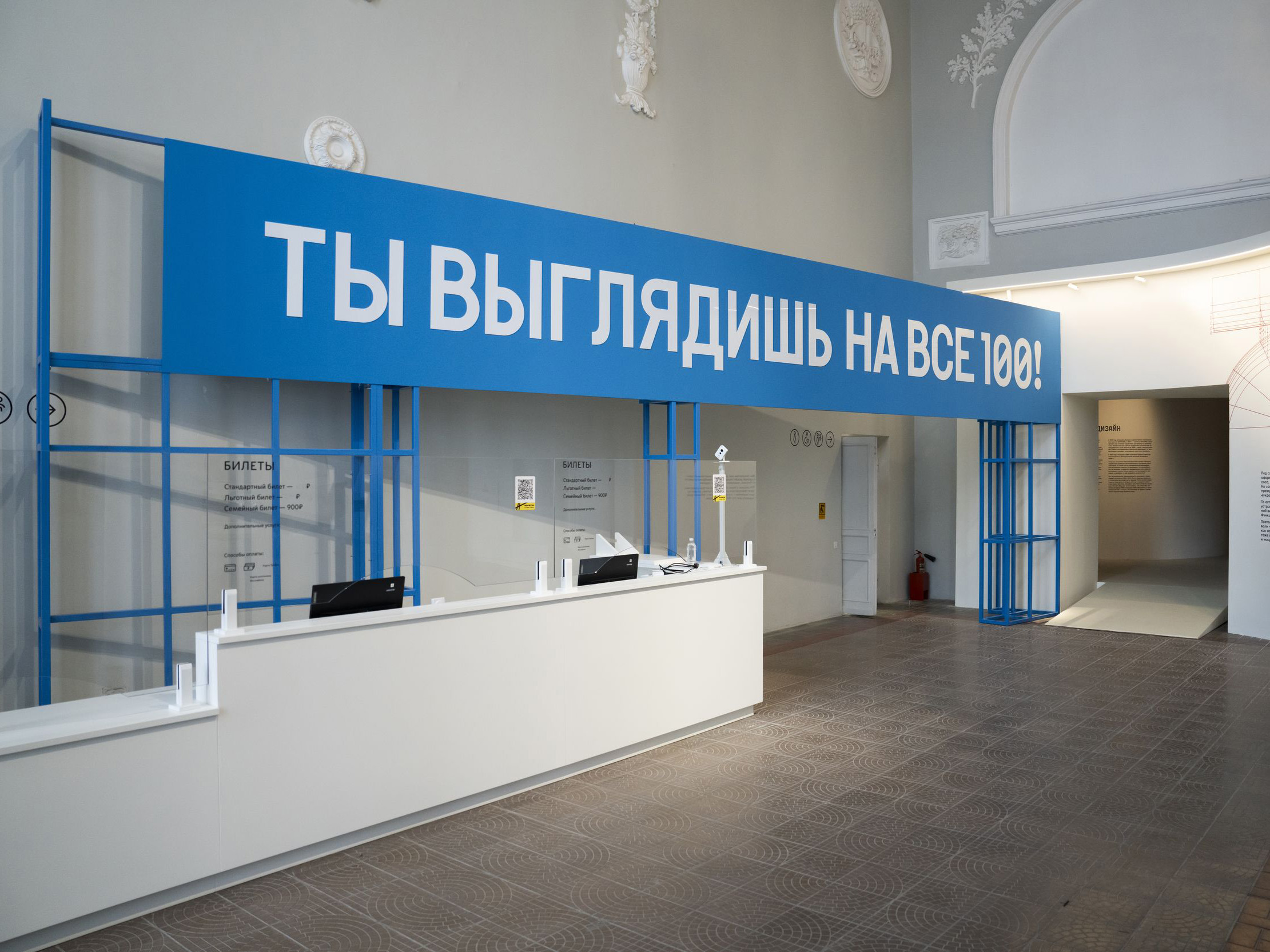 Музей Транспорта Москвы